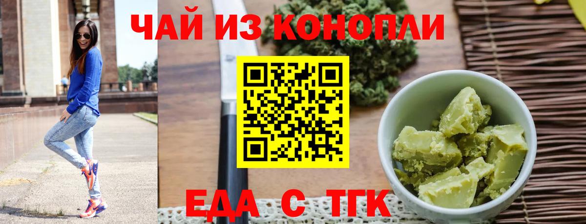 Canna-Cookies марихуана Мурино