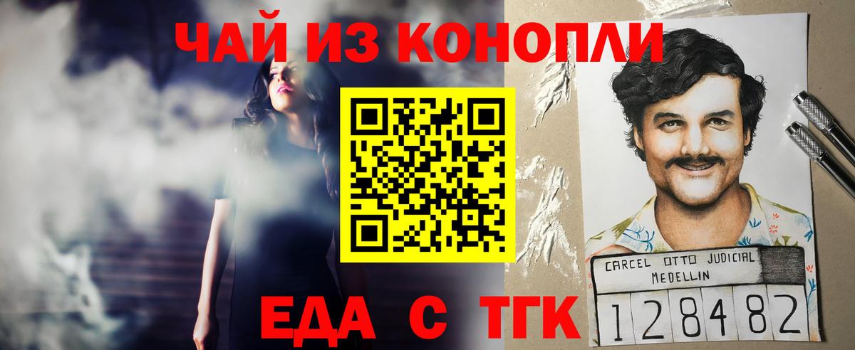 Мурино  Печенье с ТГК марихуана  Вход с VPN 