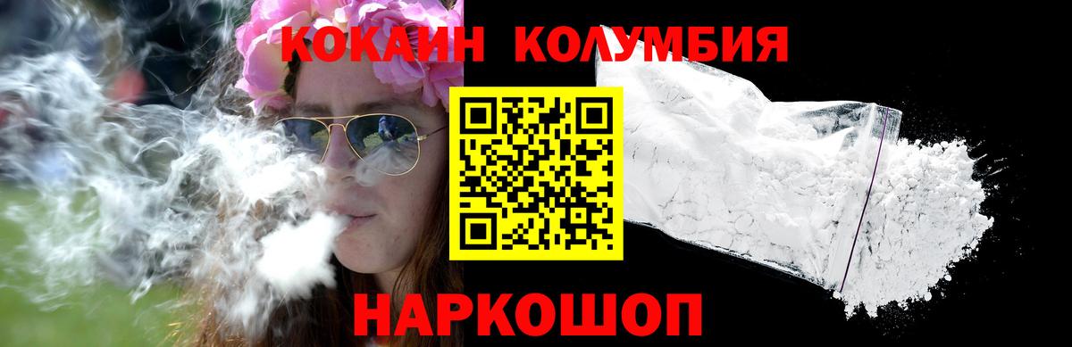 Cocaine Боливия Мурино