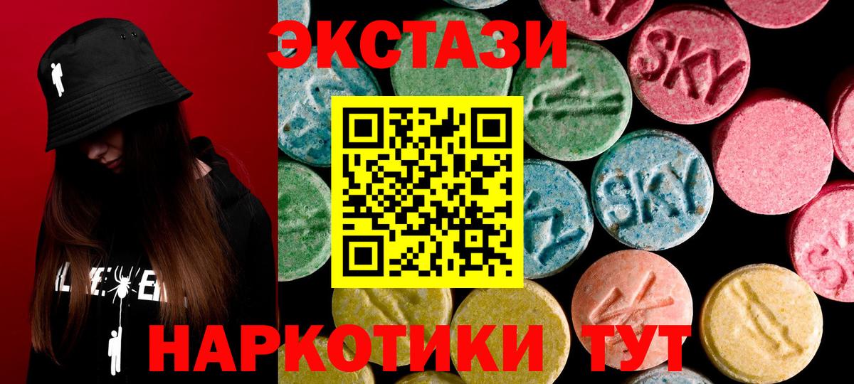 Мурино  ЭКСТАЗИ  ЭКСТАЗИ 99%  Вход с VPN  хочу   Экстази mix 