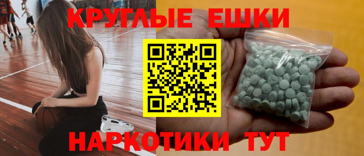 ЭКСТАЗИ Дубай Мурино