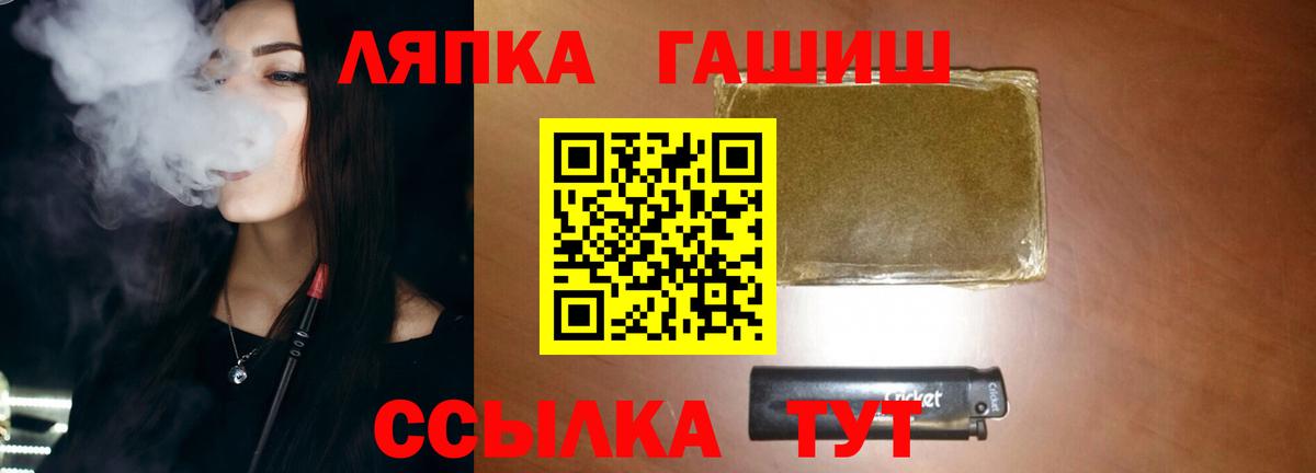 Гашиш убойный  Гашиш 40% ТГК  Мурино  Вход с VPN 