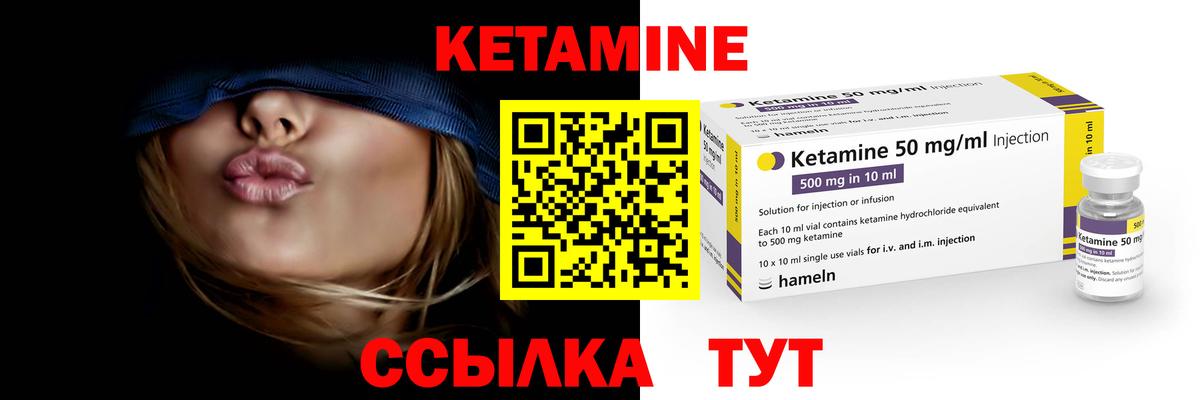 КЕТАМИН ketamine  Вход с VPN  Мурино  КЕТАМИН ketamine 