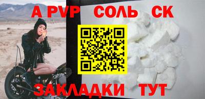 круглые Заводоуковск