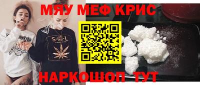 спиды Заволжье