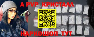 спиды Заволжье