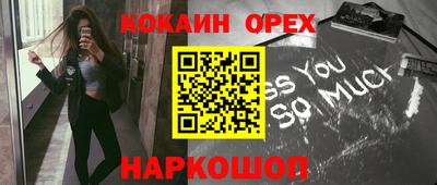 шишки Жуковский
