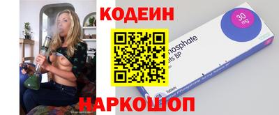 спиды Заволжье