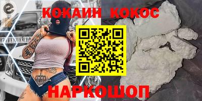 спиды Заволжье