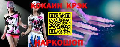 спиды Заволжье