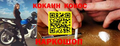 шишки Жуковский