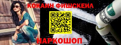 шишки Жуковский