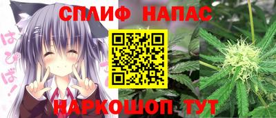спиды Заволжье