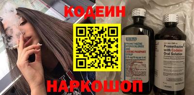 спиды Заволжье