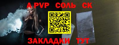 шишки Жуковский