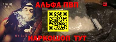 шишки Жуковский