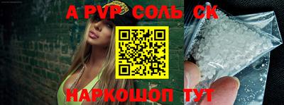 спиды Заволжье