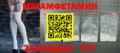 круглые Заводоуковск