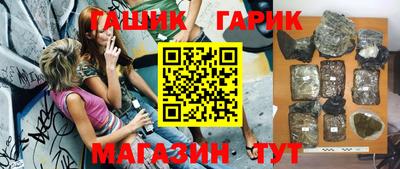 шишки Жуковский