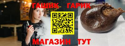 круглые Заводоуковск