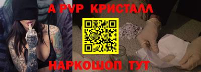 шишки Жуковский
