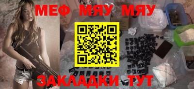 круглые Заводоуковск