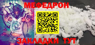 круглые Заводоуковск