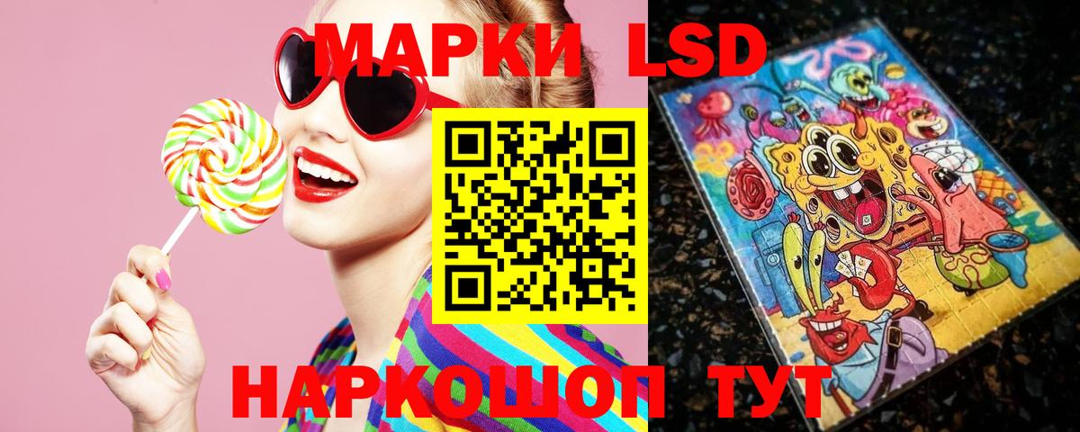 LSD-25 экстази ecstasy Мурино