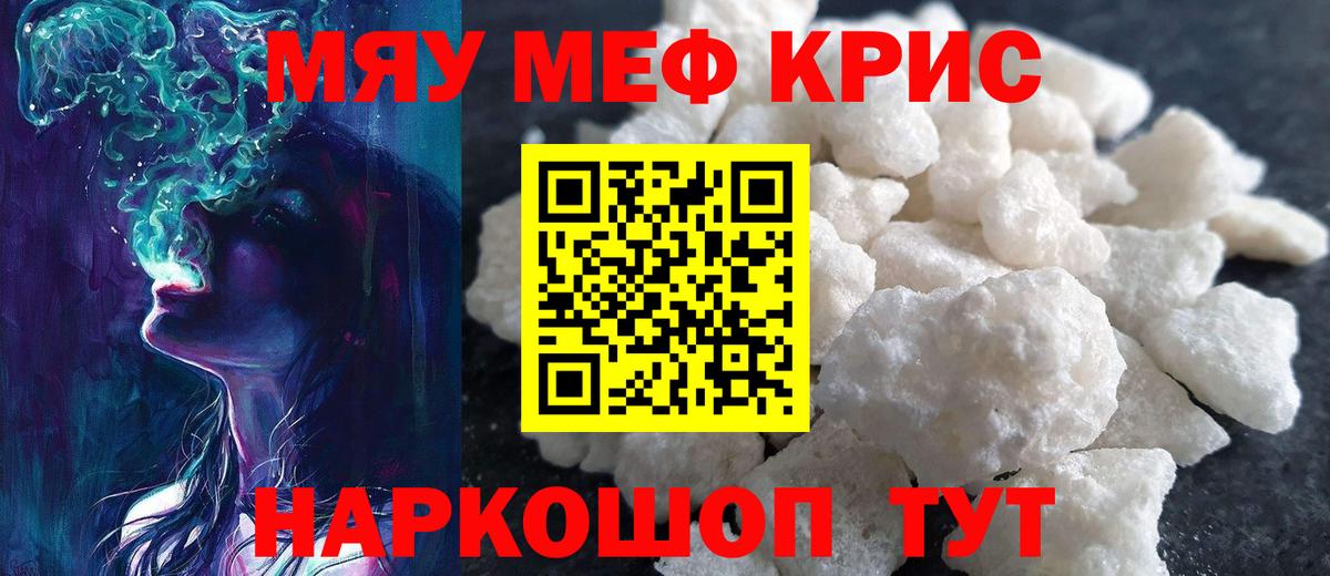 COCAIN  ГАШИШ  Вход с VPN  МЕФ   ТГК  LSD-25  Мурино  Канабис 