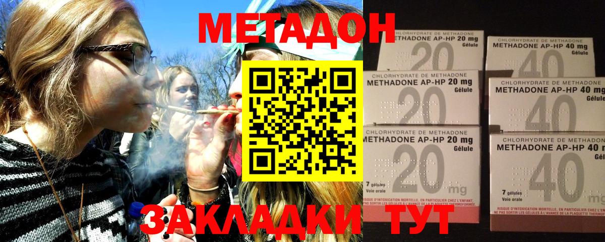МЕТАДОН VHQ  МЕТАДОН VHQ  Вход с VPN  Мурино 