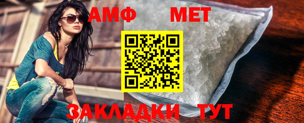 Мурино  МЕТАМФЕТАМИН кристалл  МЕТАМФЕТАМИН кристалл  Вход с VPN 
