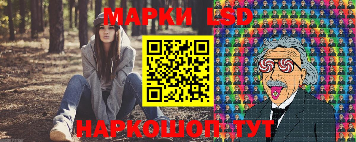 Наркотические марки 1,5мг Мурино