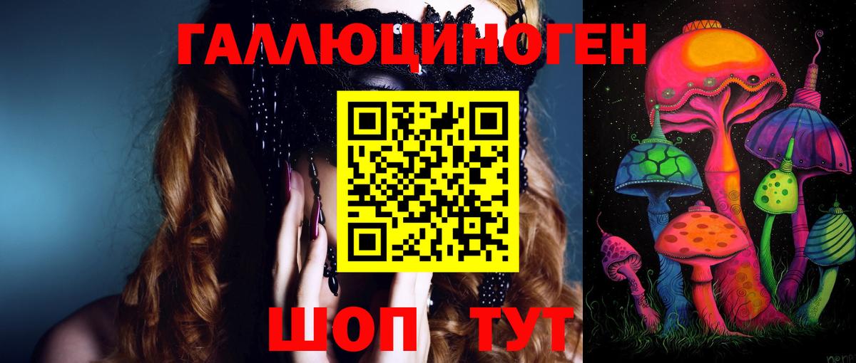 Псилоцибиновые грибы Magic Shrooms Мурино