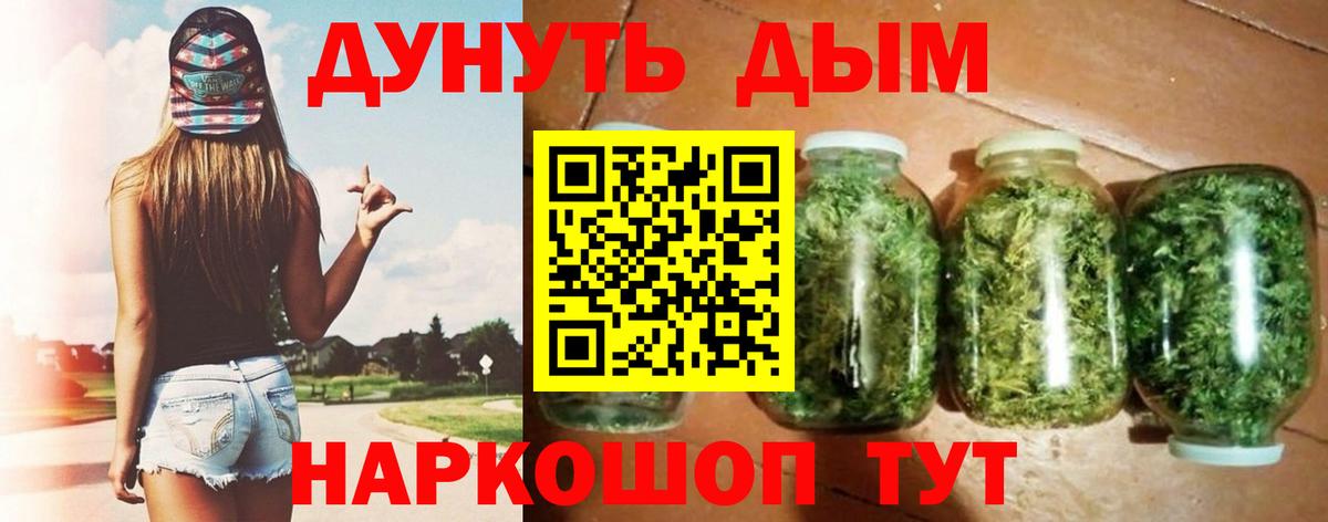 Каннабис Amnesia Мурино