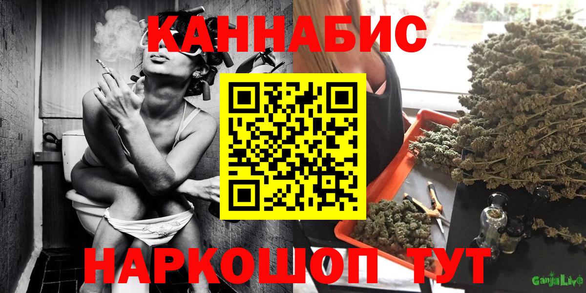 МАРИХУАНА Ganja  Шишки марихуана Ganja  Бошки марихуана AK-47  Вход с VPN  Бошки Шишки планчик  Мурино 